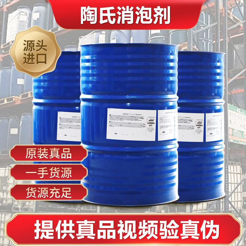 陶氏91短视频免费版